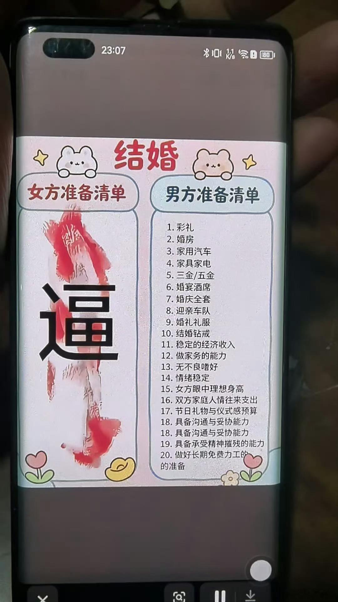 高考语文我对孩子的真实评价就是：智商在线，能考上大学肯定不会比我差。情商在初中生