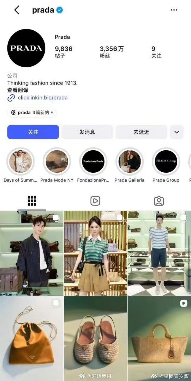 prada内外网的认领顺序prada内外网认领顺序 prada内外网的认领顺序，