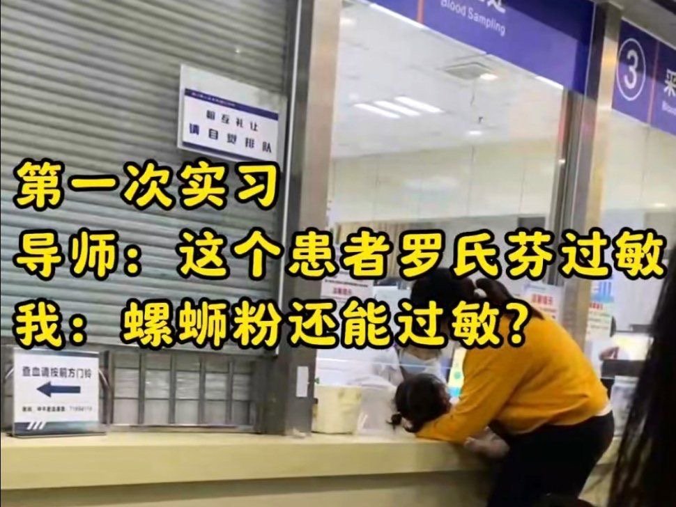 导师：让我在教育界名誉扫地的就是你[求饶] ​​​