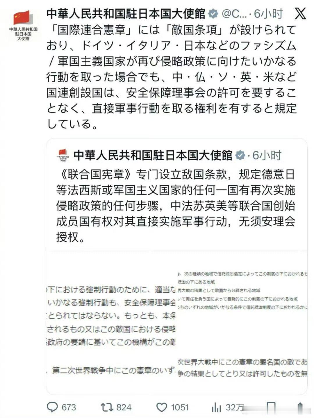 一定要不折不扣严格执行“敌国条款”之规定，对敌人仁慈，就是对自己残忍。 