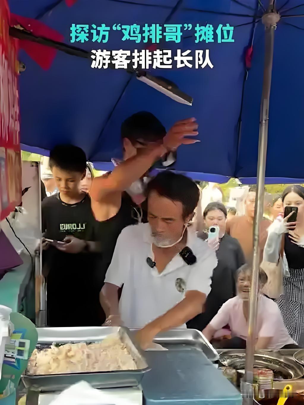 鸡排哥不收打赏，肥娟小吃靠直播赚钱，两人网红路怎么差这么多。
最近网上有两个小吃