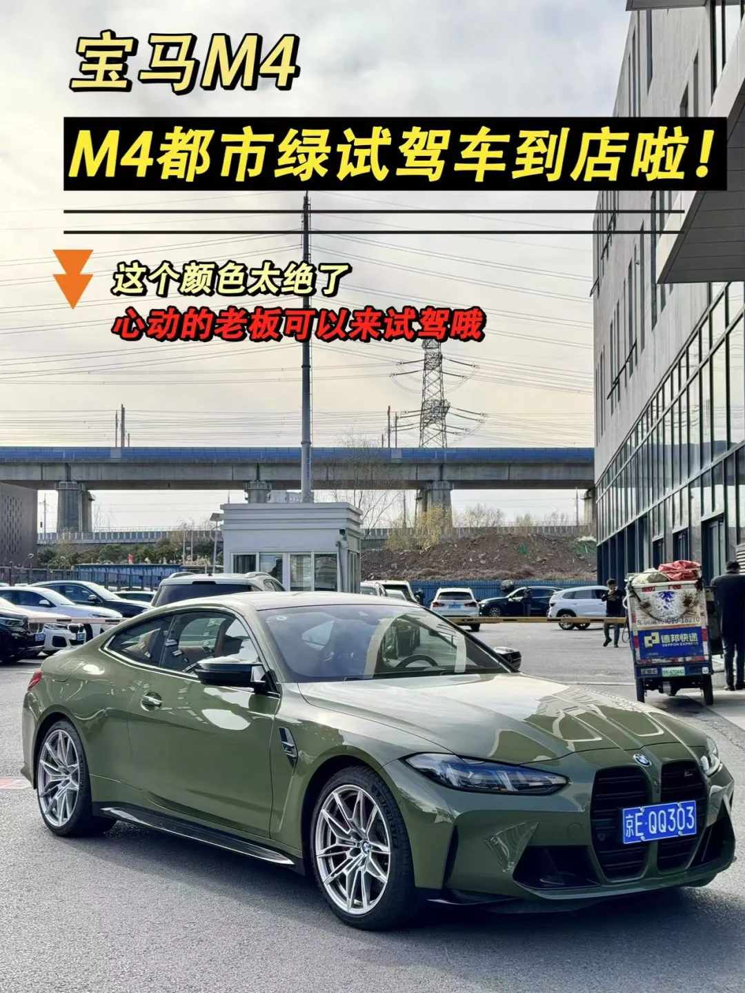第一眼🥰就被吸引住了！！