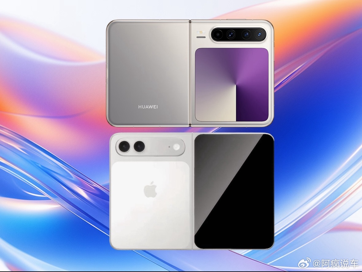 苹果最贵手机要来了：iPhone Fold（折叠屏），不过看了之后有点眼熟。如果