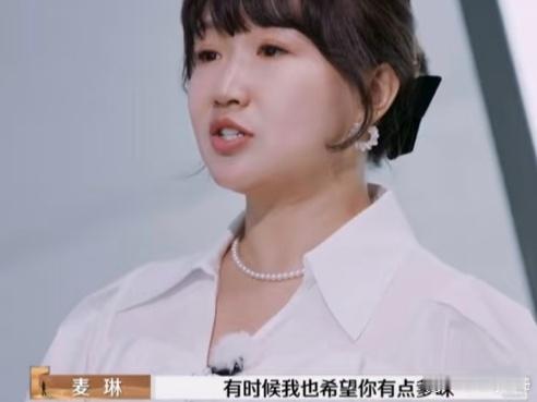 麦琳指望李行亮有点爹味[困][允悲]所以………李行亮学学杨子？？他精准到心趴上 