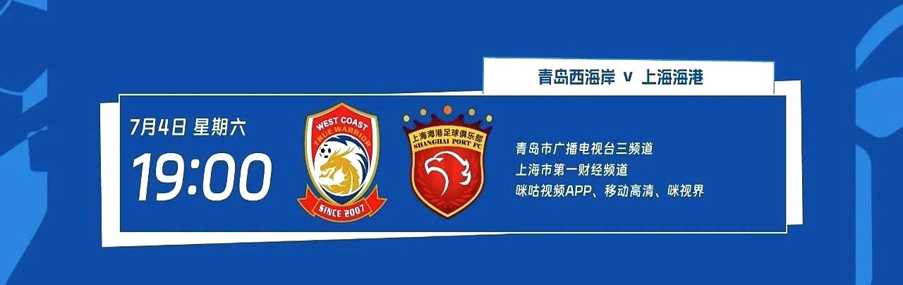 第一眼还以为切错台，足球不在五星体育，居然躺在第一财经，像看盘时忽然有人倒钩，既