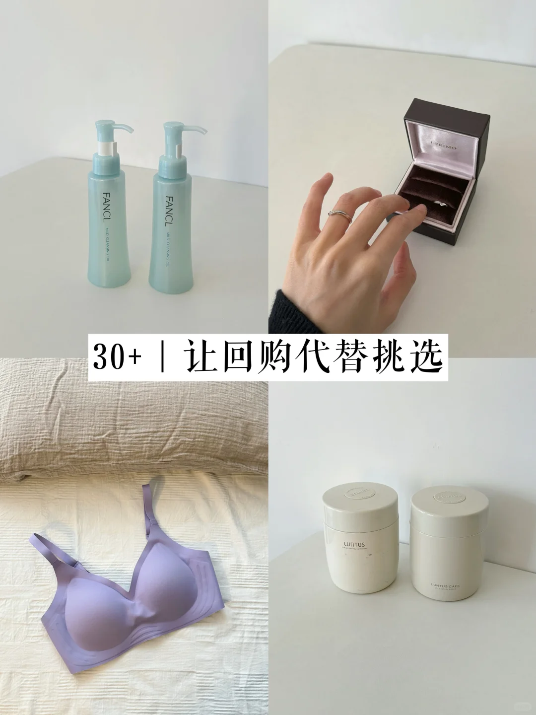 30+长期主义｜让回购代替挑选