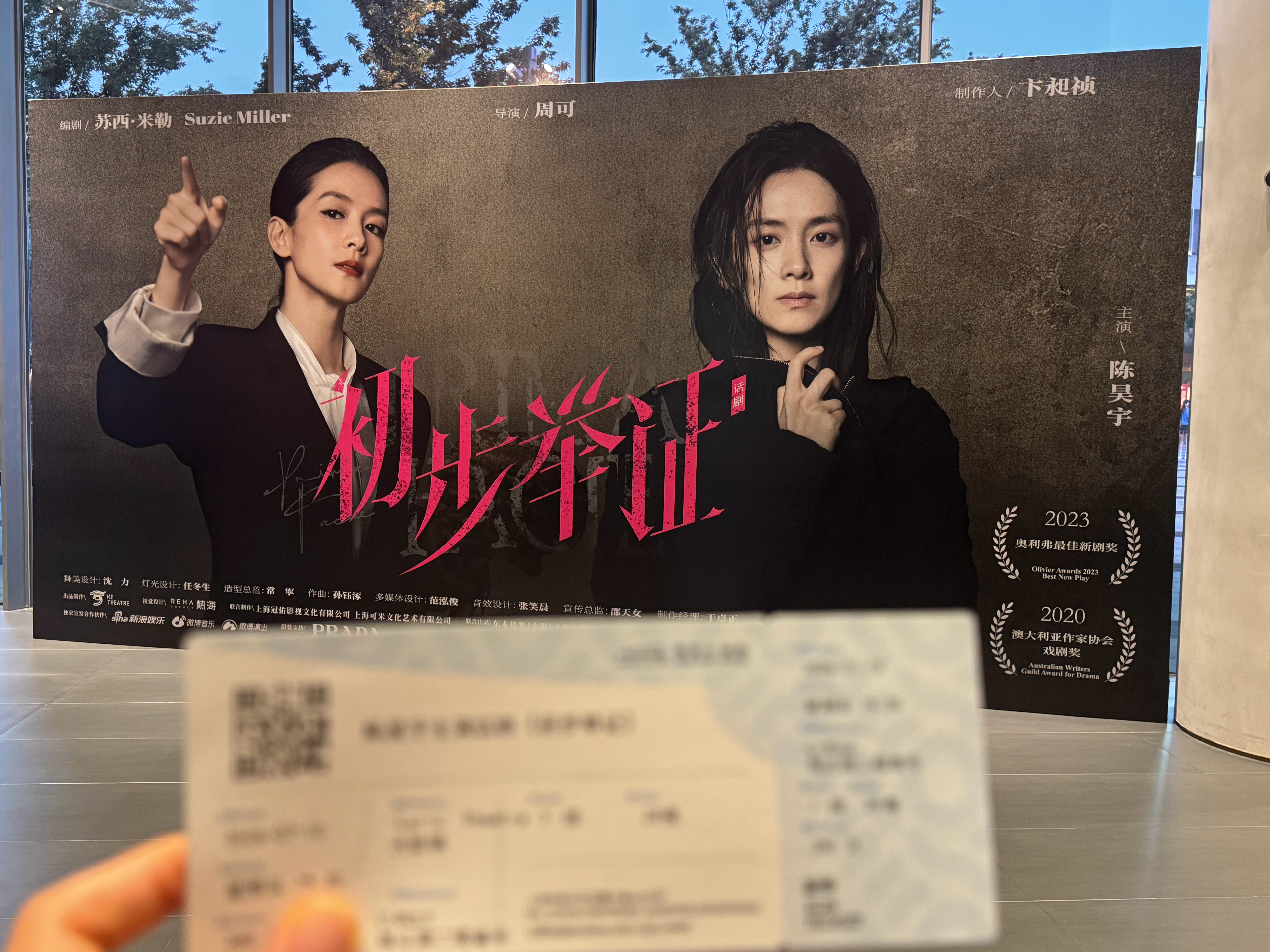 陈昊宇真牛阿👍陈昊宇新话剧初步举证初步举证