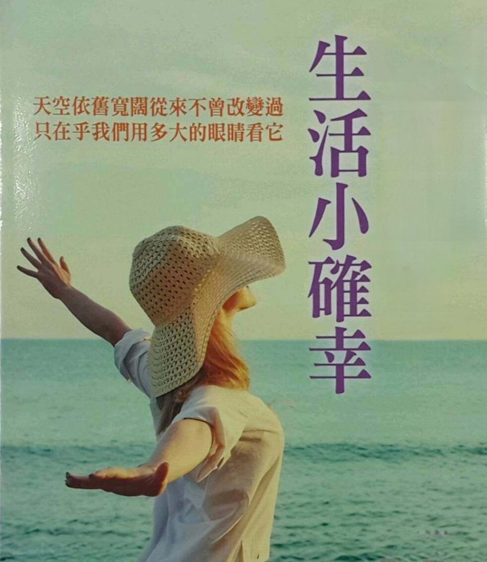 ＃今天生活感悟＃
    粗茶淡饭，回味无穷，今日之悟，生活之小确幸。