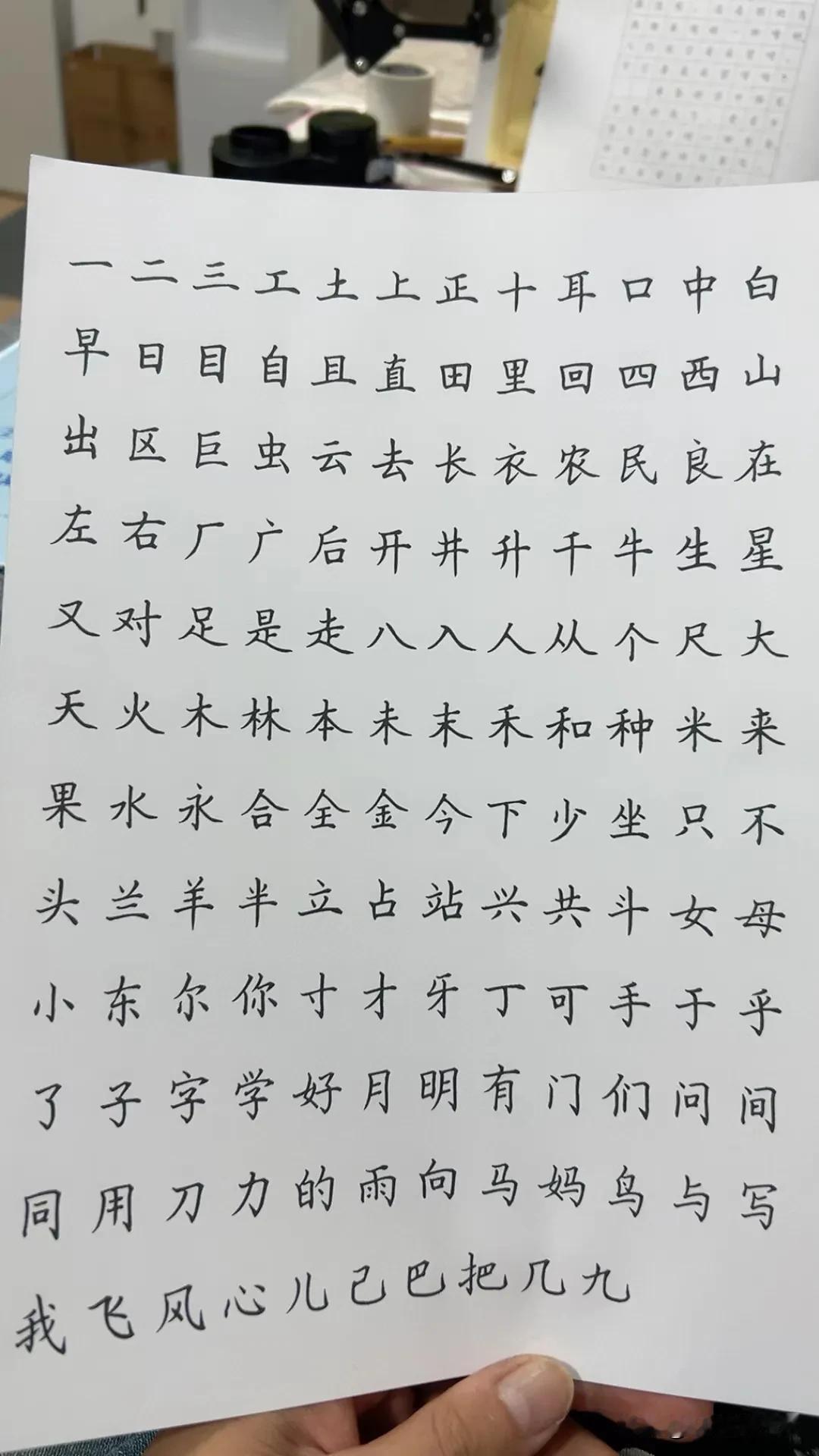 好字是一个人的第二张脸