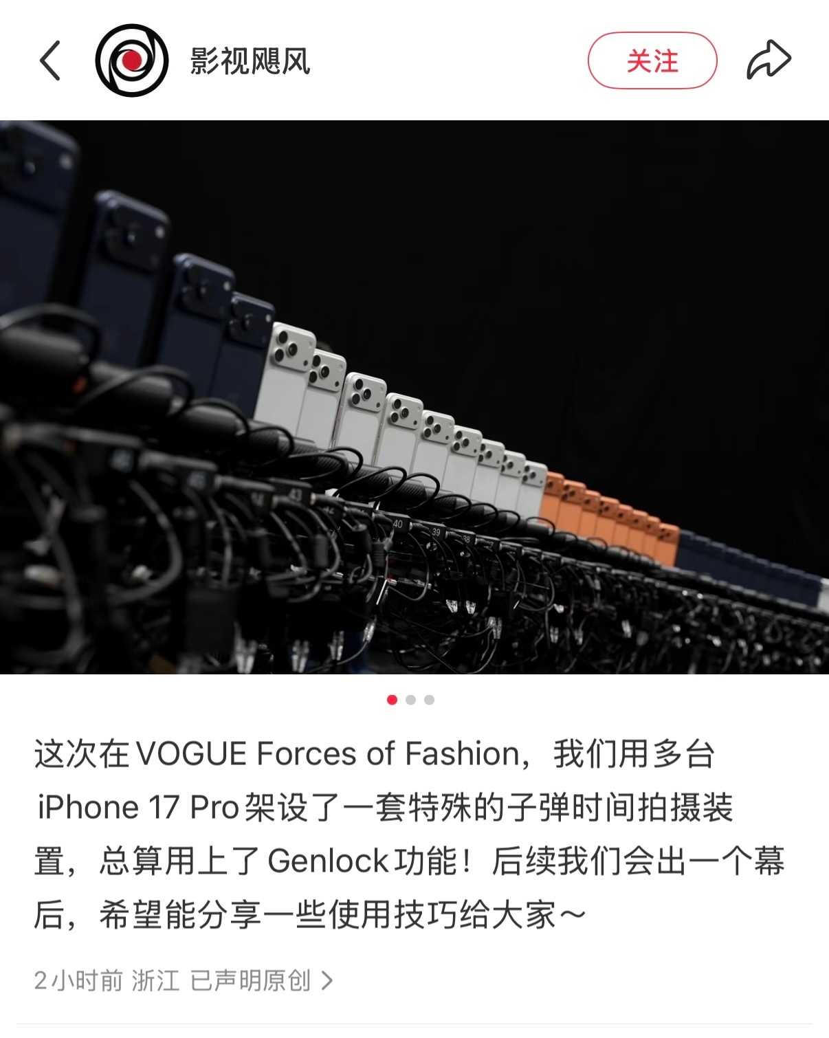 VOGUE卧槽影视飓风啊 ​​​