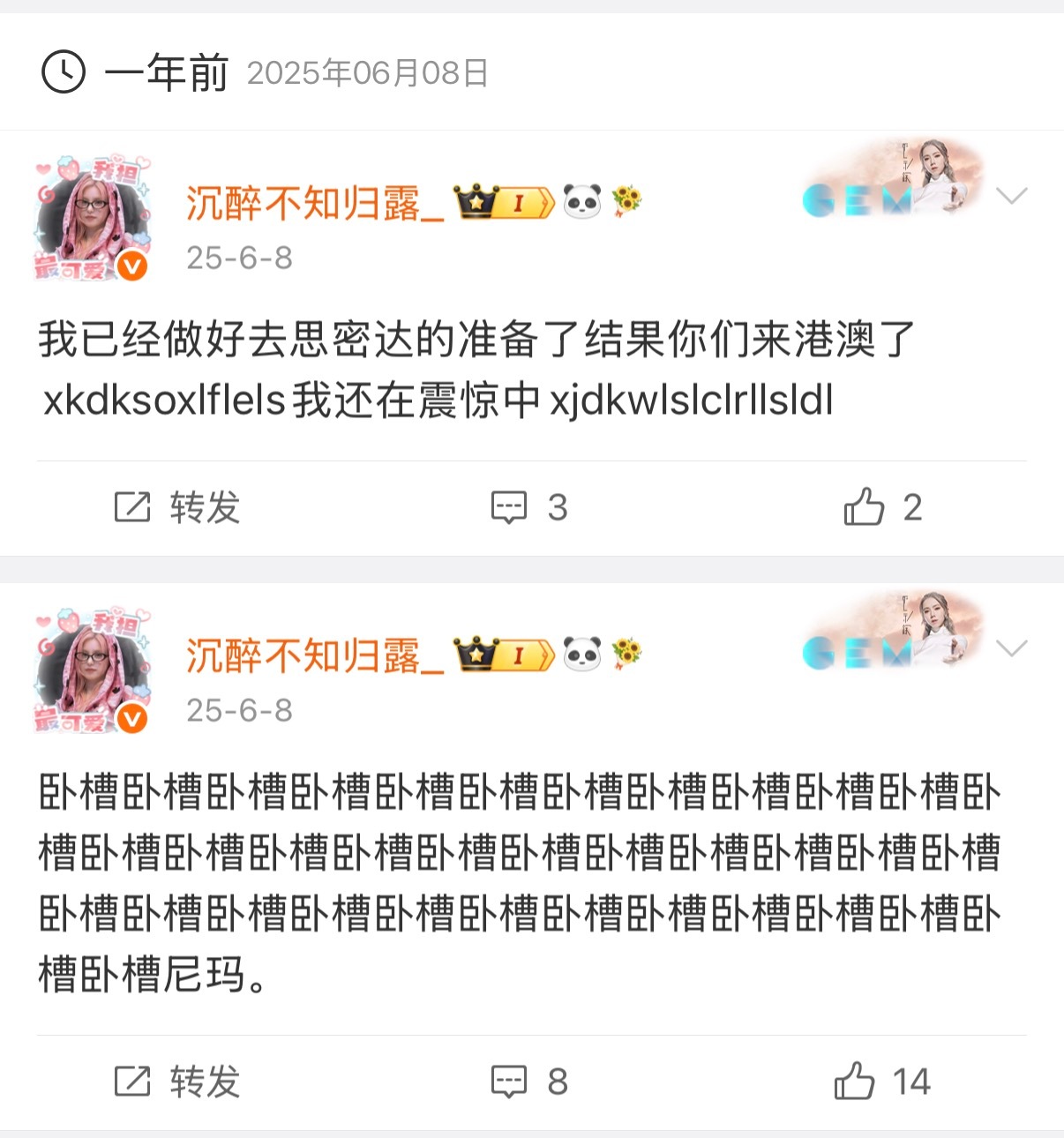 。能再来一次吗 