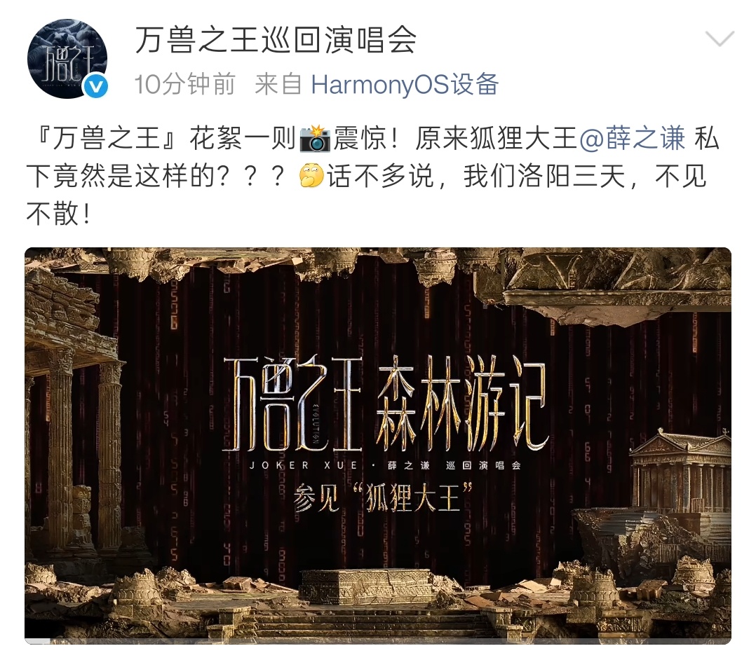 他俩孤立你 到你反击了