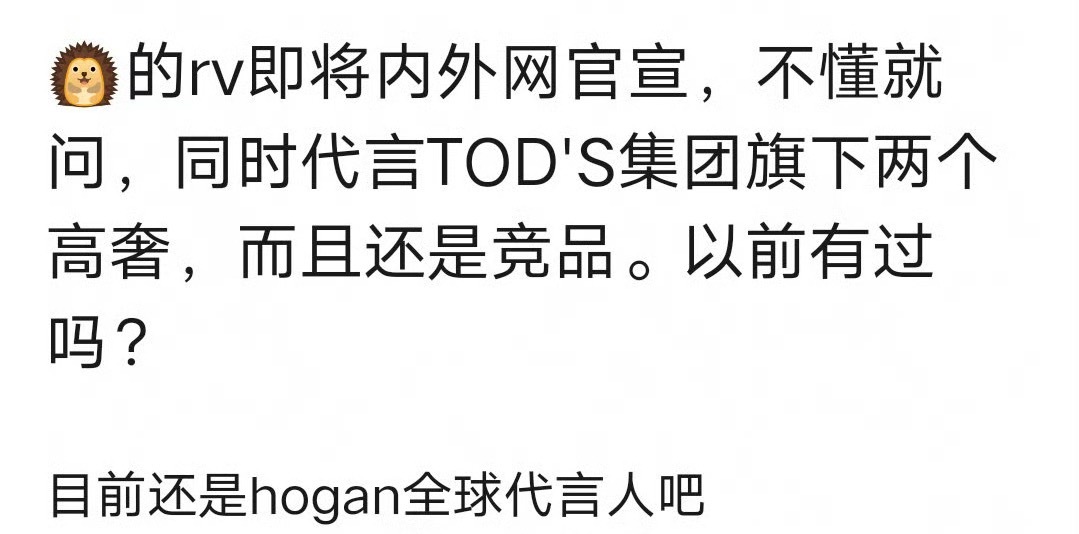 做檀健次粉丝太爽了吧[比耶] ​​​