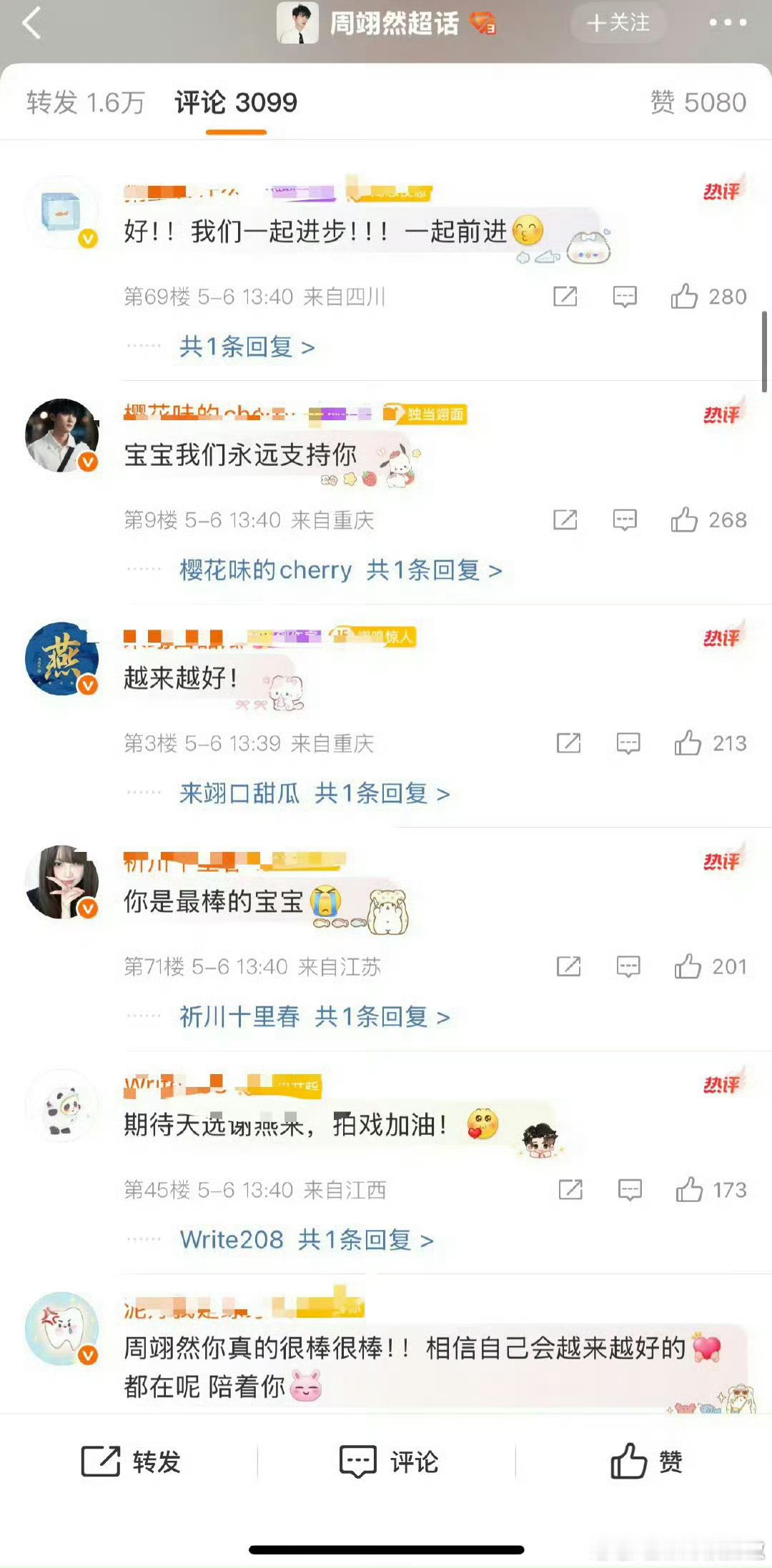 脱粉这个世界我真是看不懂了。 ​​​