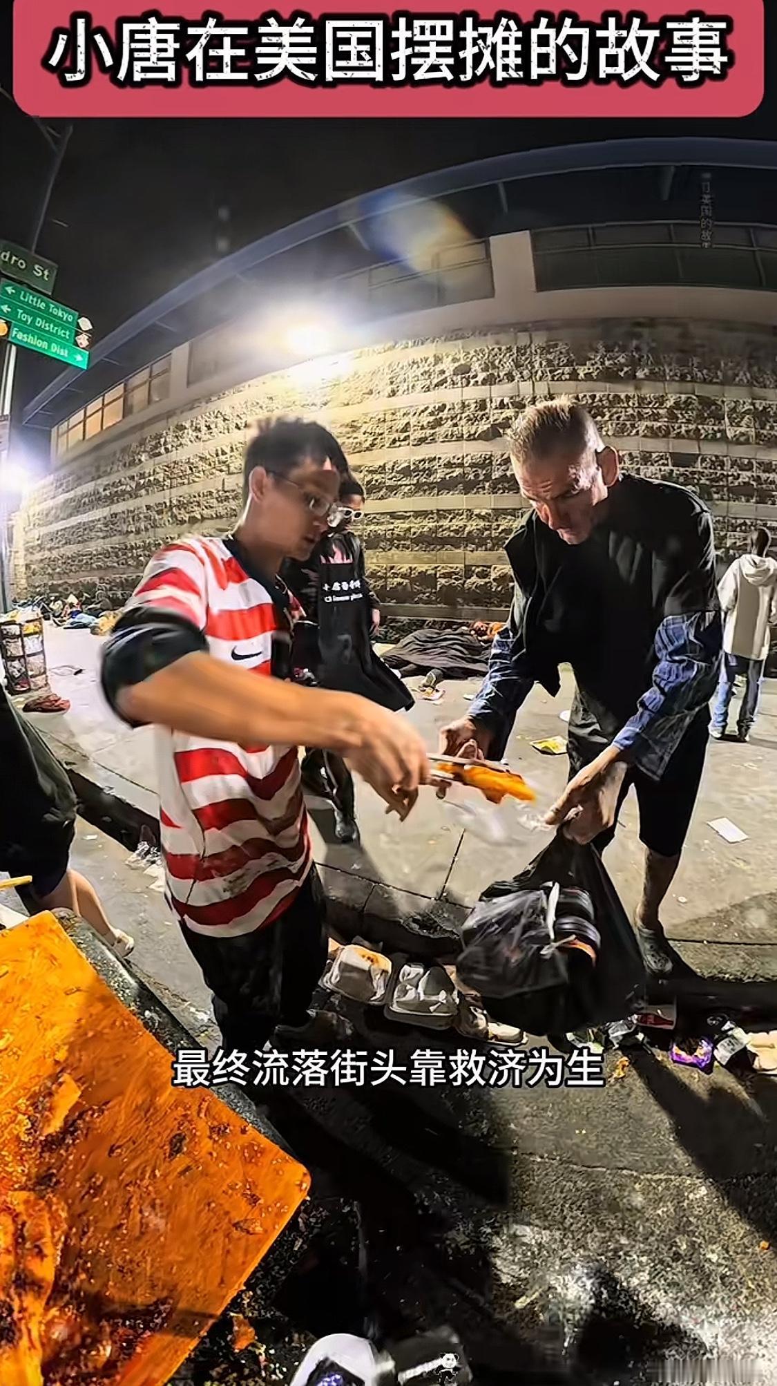 福特工程师跌入斩杀线，这也太夸张了吧！他们这样的体面人即使沦落街头免费领饼，也想