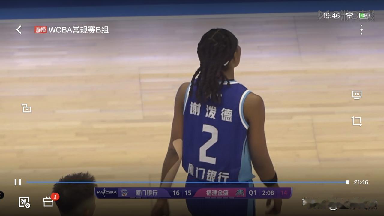 WC BA常规赛第三轮：福建德比厦门女篮对阵福建女篮

今日12月9日19:30