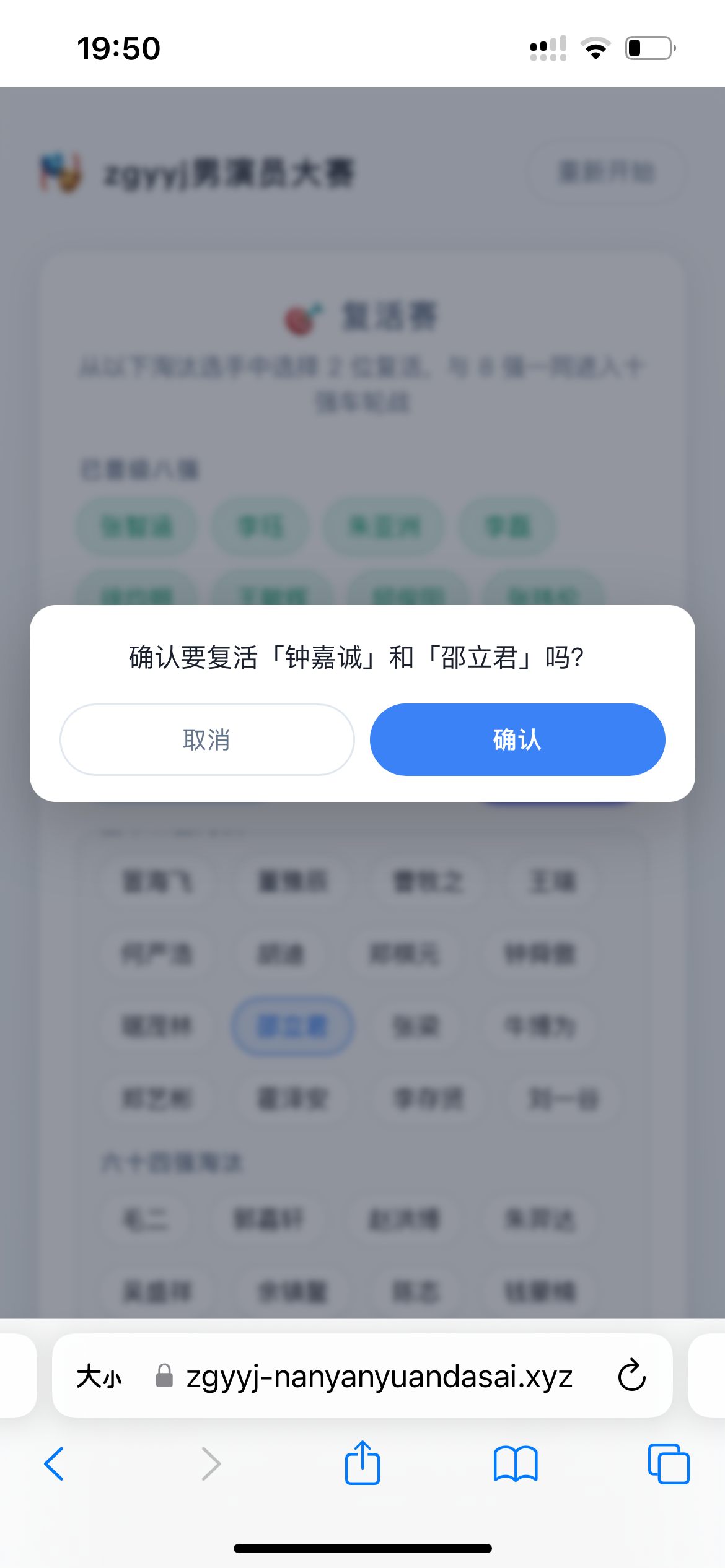 这啥啊我笑吐了感觉我像召唤NR的死灵法师 