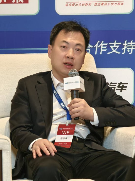 中兴通讯许志成：不会考虑造车，会将自身能力提供给车企