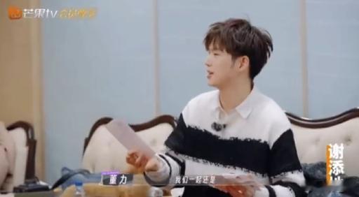 韩庚你点谁呢换钱少了两千，董力却用一份感谢来化解尴尬，真是情商高。妻子的浪漫旅行