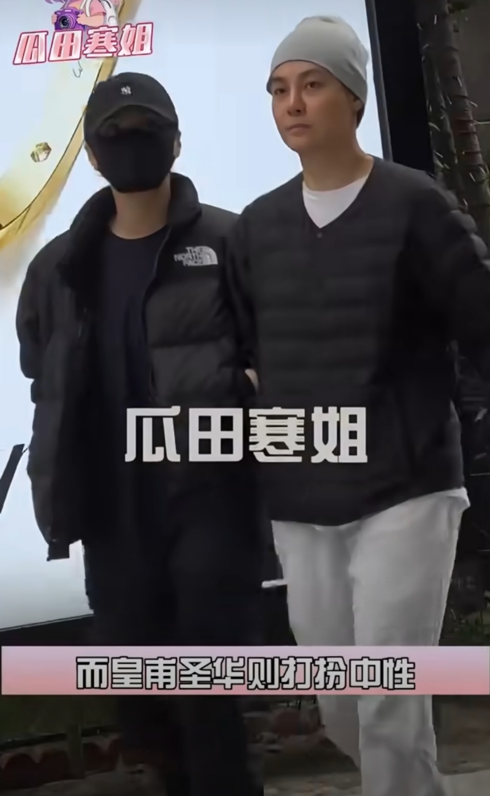 阿娇和皇甫圣华挽手逛街 阿娇又被拍到和皇甫圣华挽手逛街了，初代网红皇甫圣华被称为