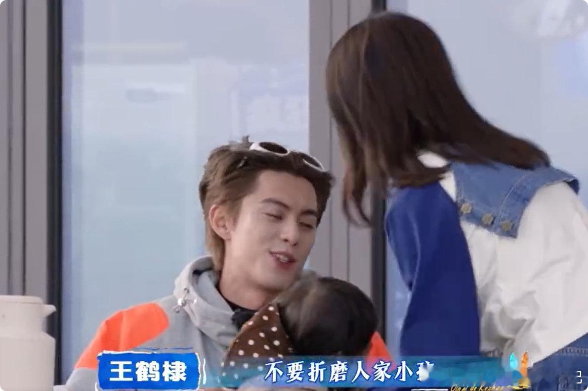 白鹿王鹤棣带娃王鹤棣白鹿抱娃接力亲爱的客栈谁被这段笑疯！白鹿冲锋式递娃，王鹤棣僵