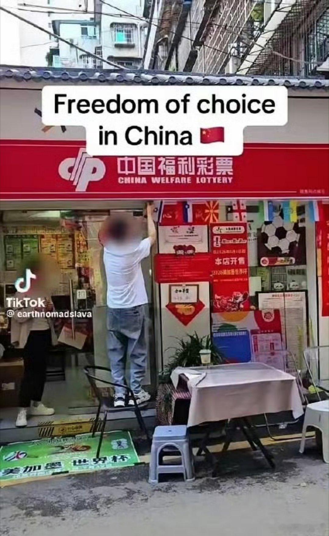 中国一彩票店老板剪掉了装饰中的以色列国旗。在中国这是很寻常、很随意、很自由的一件