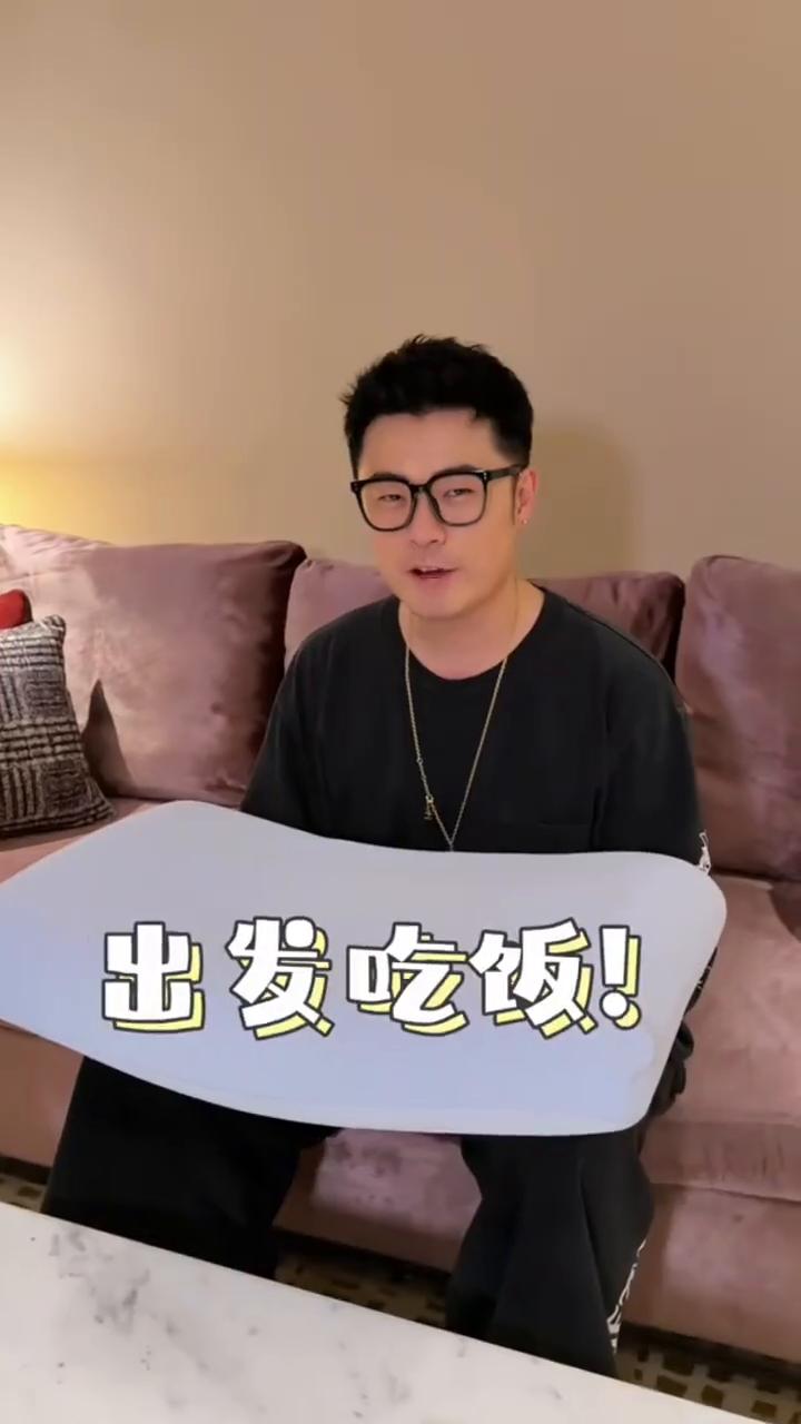 出发啦！今天要去成都录节目，大家都很安逸。到酒店啦，hello，终于到达成都啦，