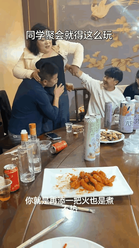真是想不到，现在的同学聚会都能玩得这么新鲜了[捂脸][捂脸][捂脸][捂脸]