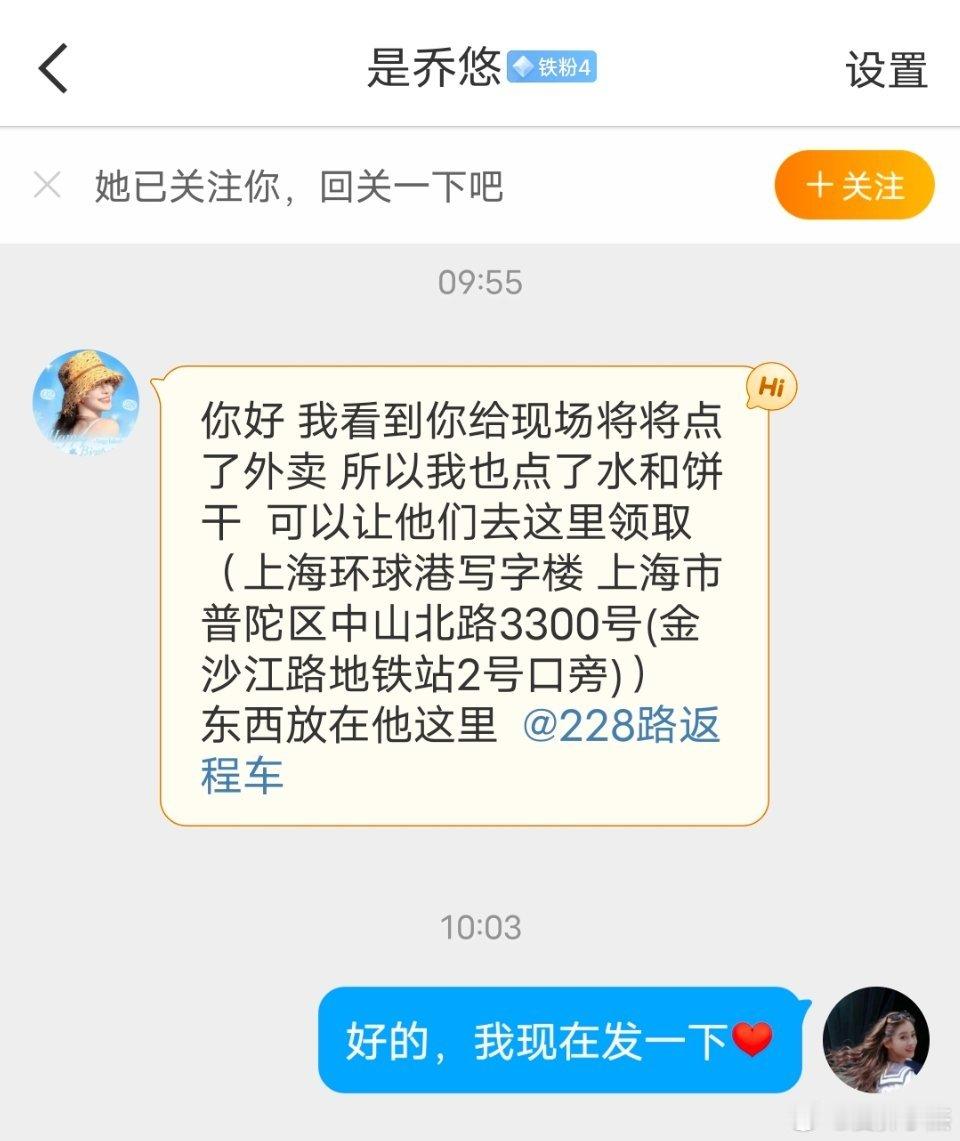 鼻圈真的是有爱的大家庭[心]这位将将给大家定的水和饼干🍪，有需要的可以找艾特哪