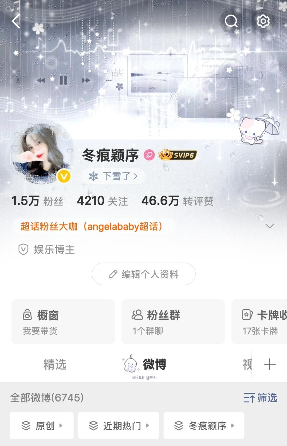 我月的假粉丝吧？咋没人互动 