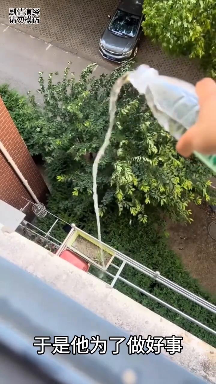 男子帮邻居家枯萎的花浇水，这一幕真的太有才了。
男子看到邻居家种的花快枯萎了，于