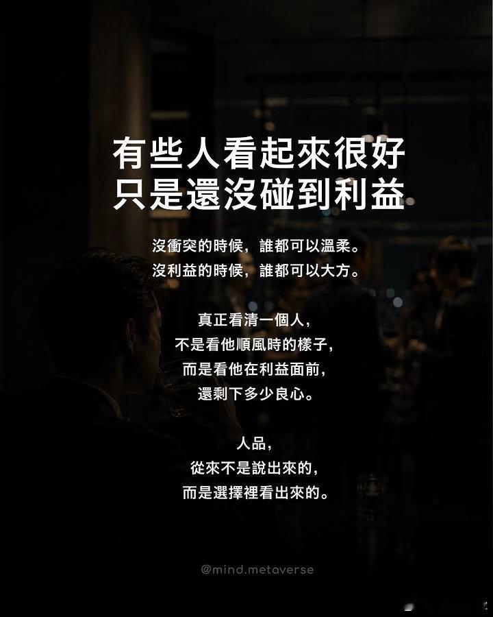 我以为别人尊重我，是因为我很优秀。慢慢的我明白，别人尊重我，是因为别人很优秀。优