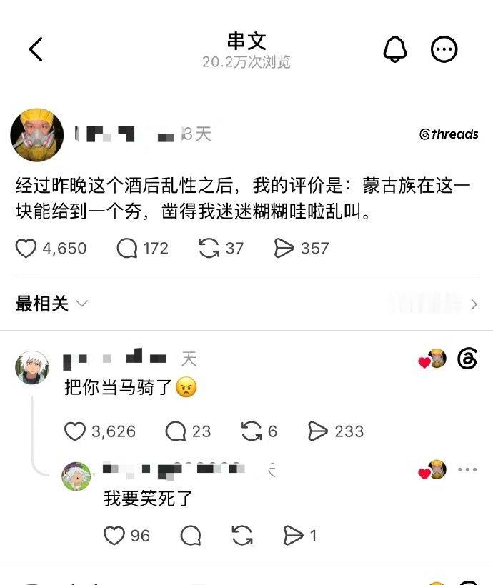 口碑这一块 