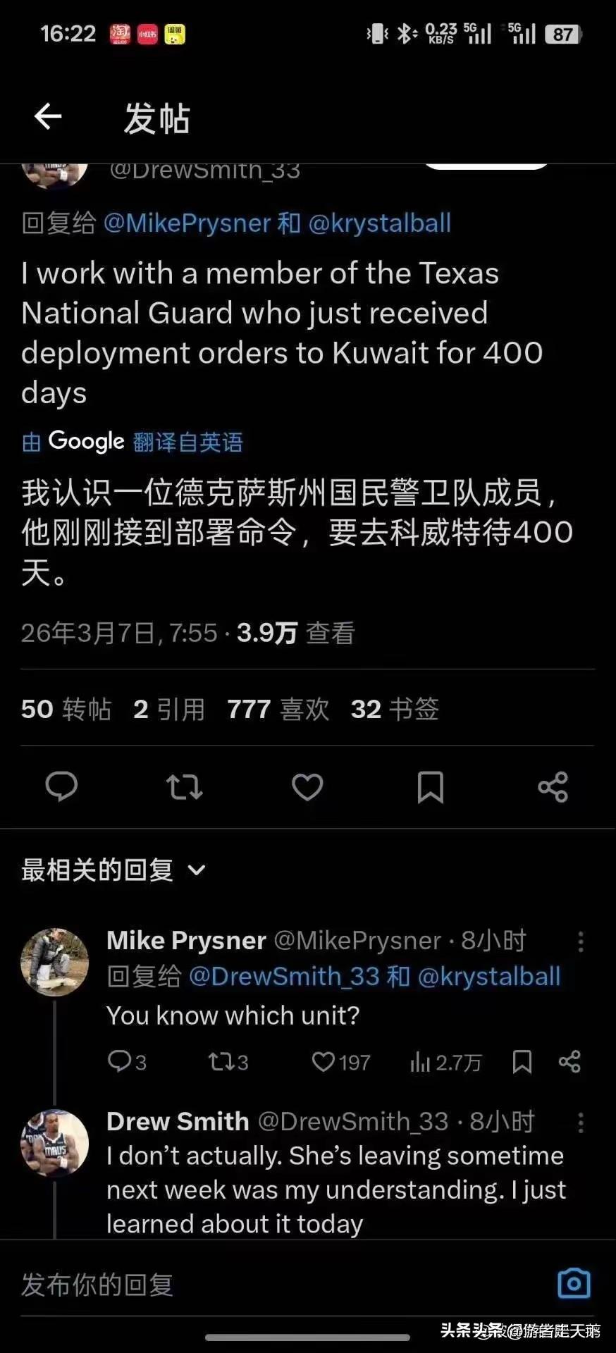 这说明什么？
说明美国打算对伊朗的战争长期化。
美国对伊朗的战争，虽然规模比俄乌