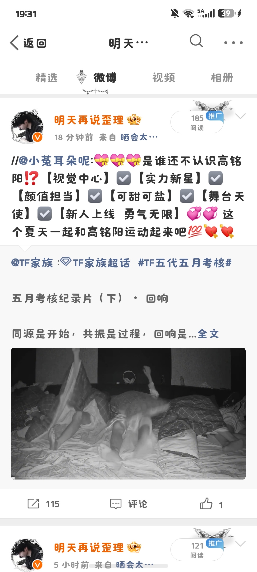 6.24  专栏 · 📚🍊