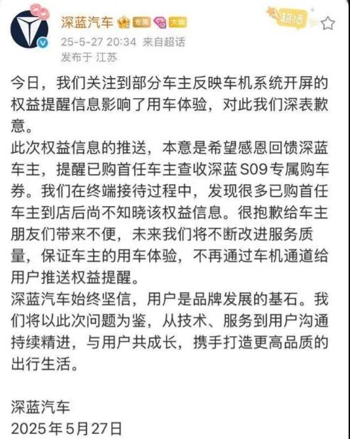 新能源汽车带来一个最为明显的变化就是车内的屏幕变大变多，这些屏幕给车主带来便捷的