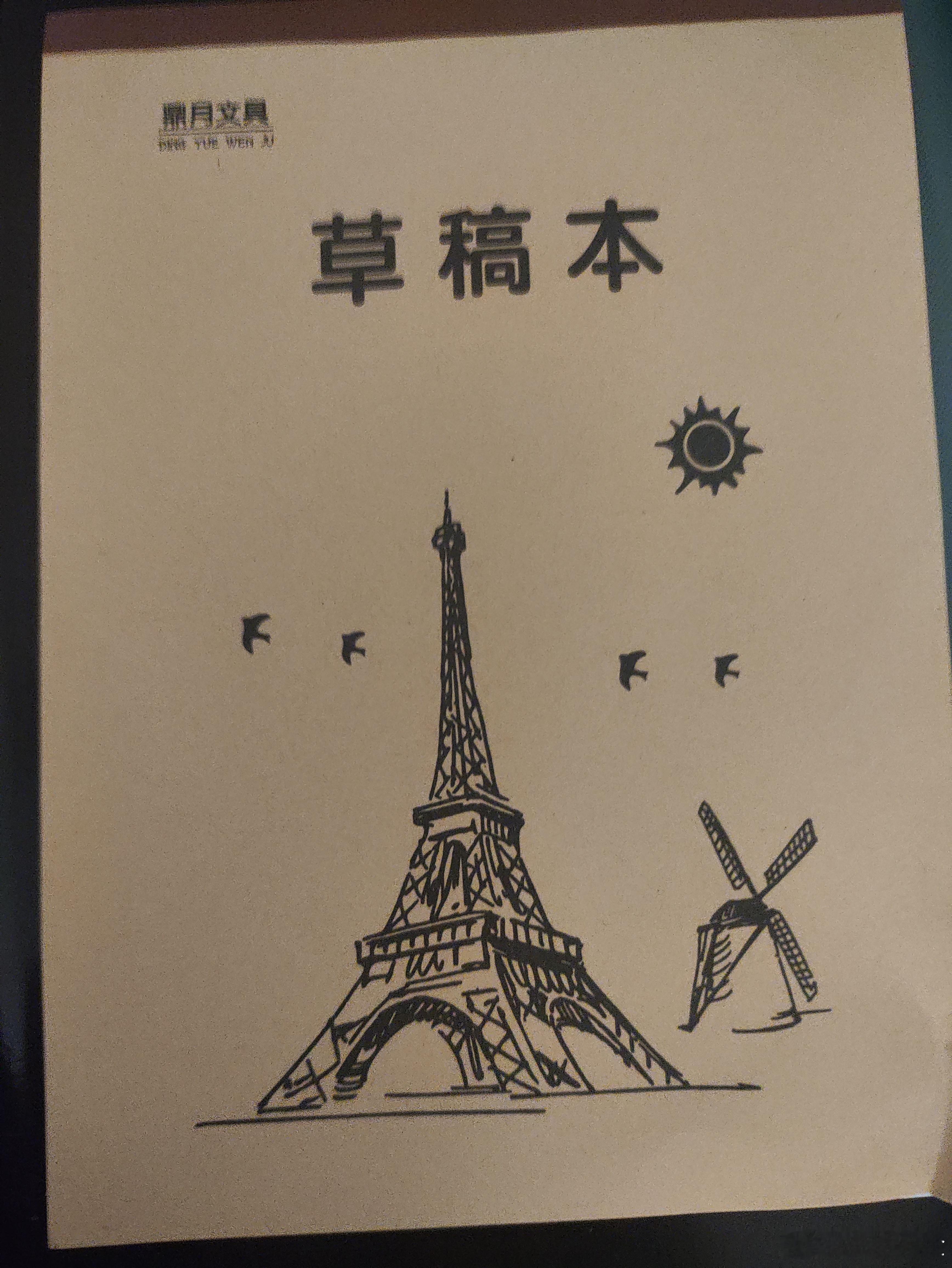 经过一夜思考我决定把未来走势画出来，当然对错不知道，我把自己当成主力…… ​​​