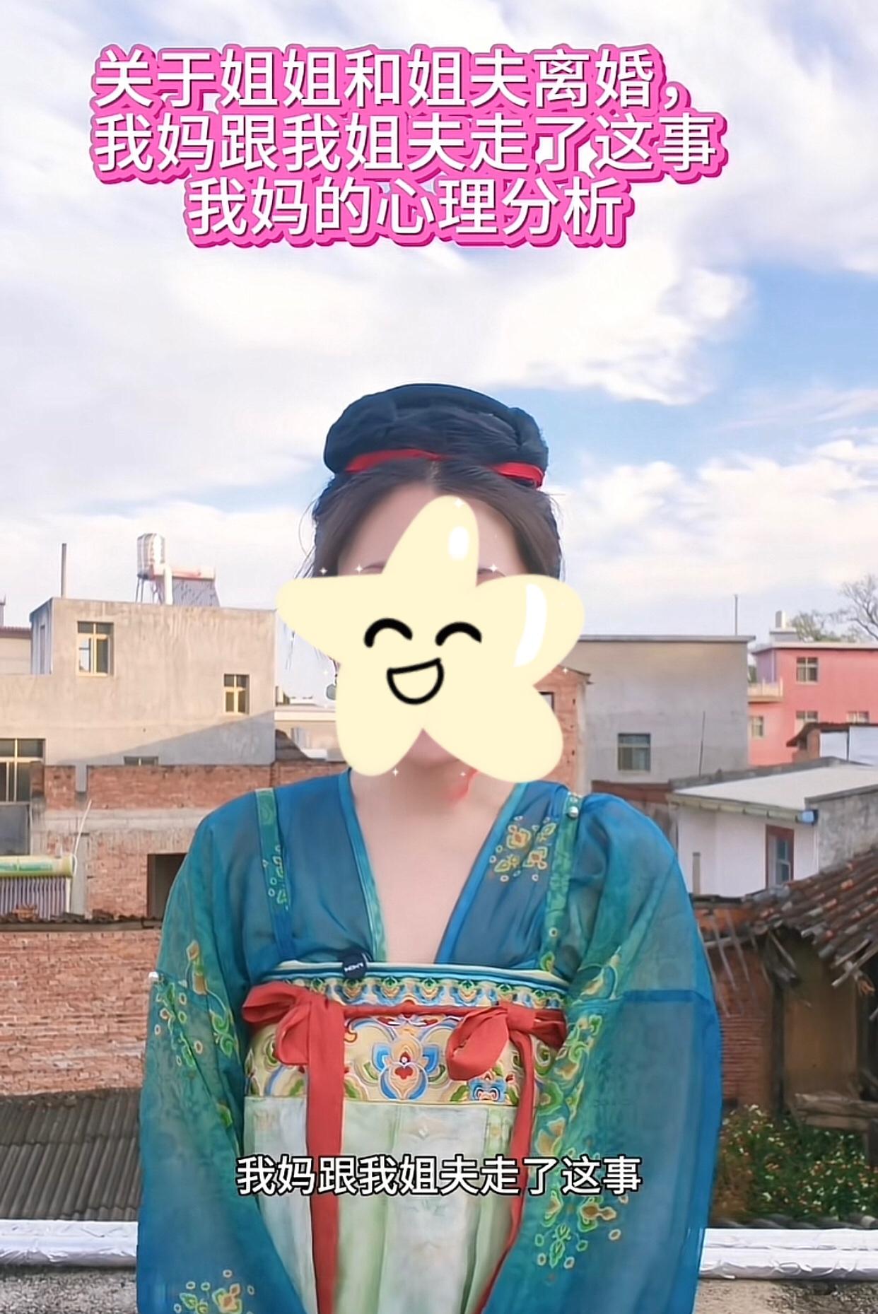 姐姐离婚，亲妈跟女婿走了，爸爸自闭症。爷爷去世后，奶奶和外室处成闺蜜，并一起给博