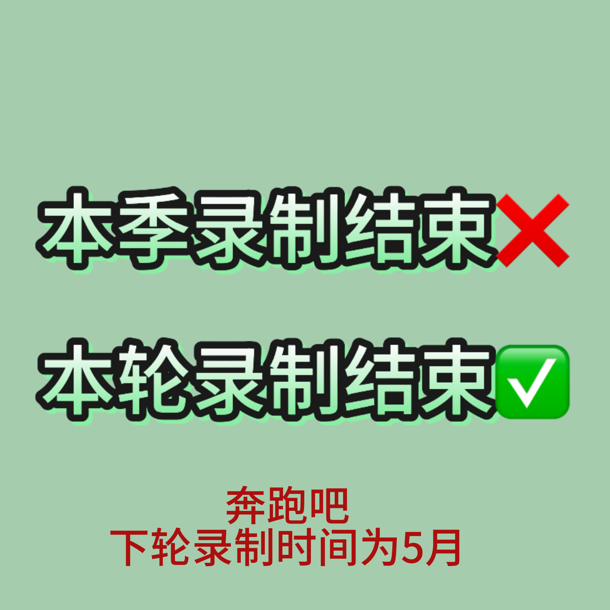 有人小心思偷偷藏不住近一周一到半夜就出现福建ip的通稿字字句句都是编排白鹿不适合