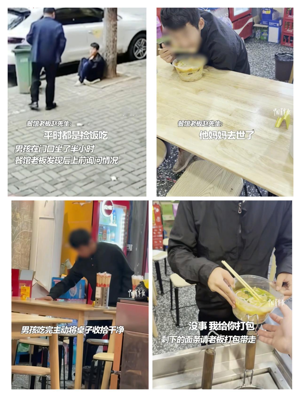 一个男孩每天坐公交车来县城转悠
因为他们那里公交车免费
一天中午他走到了一个餐馆