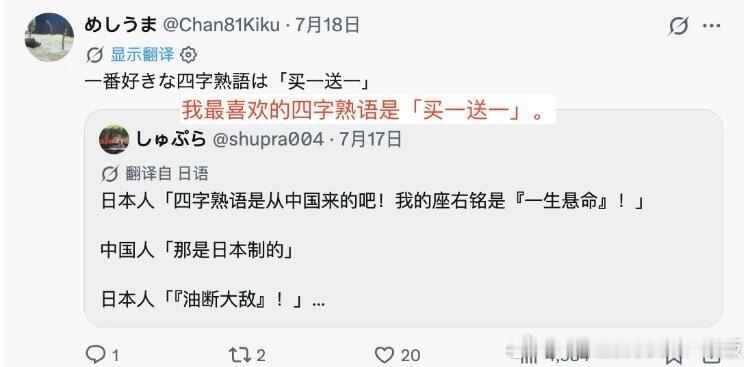 不是所有的四个字都是成语啊 