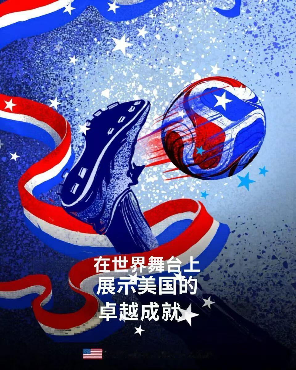 🇺🇸🌍⚽️🏆
在我们庆祝美国建国两个半世纪 之际，
2026年国际足联世