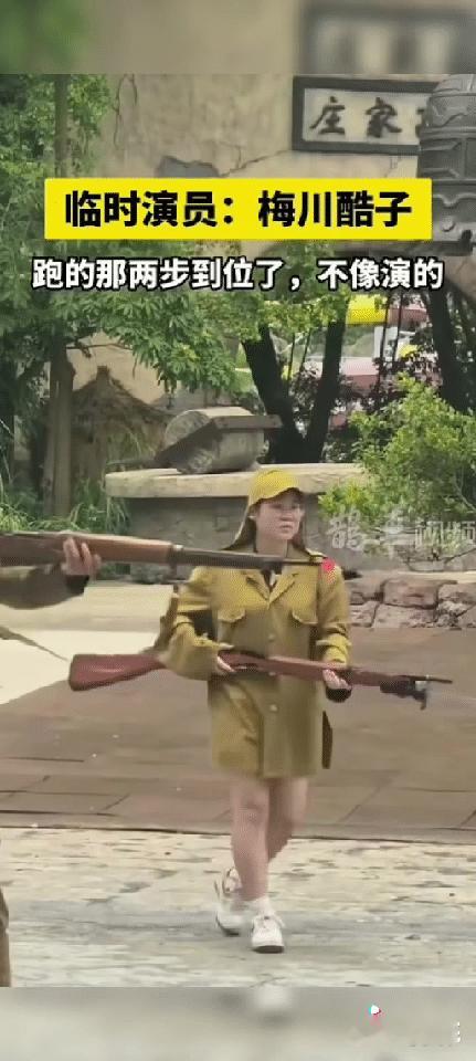 著名影星：梅川酷子
来到领景区
真情演绎