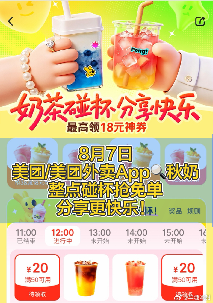 发现了一种很新的老人有些快乐需要提前计划，比如旅行和放假；有些快乐只需要十秒钟，