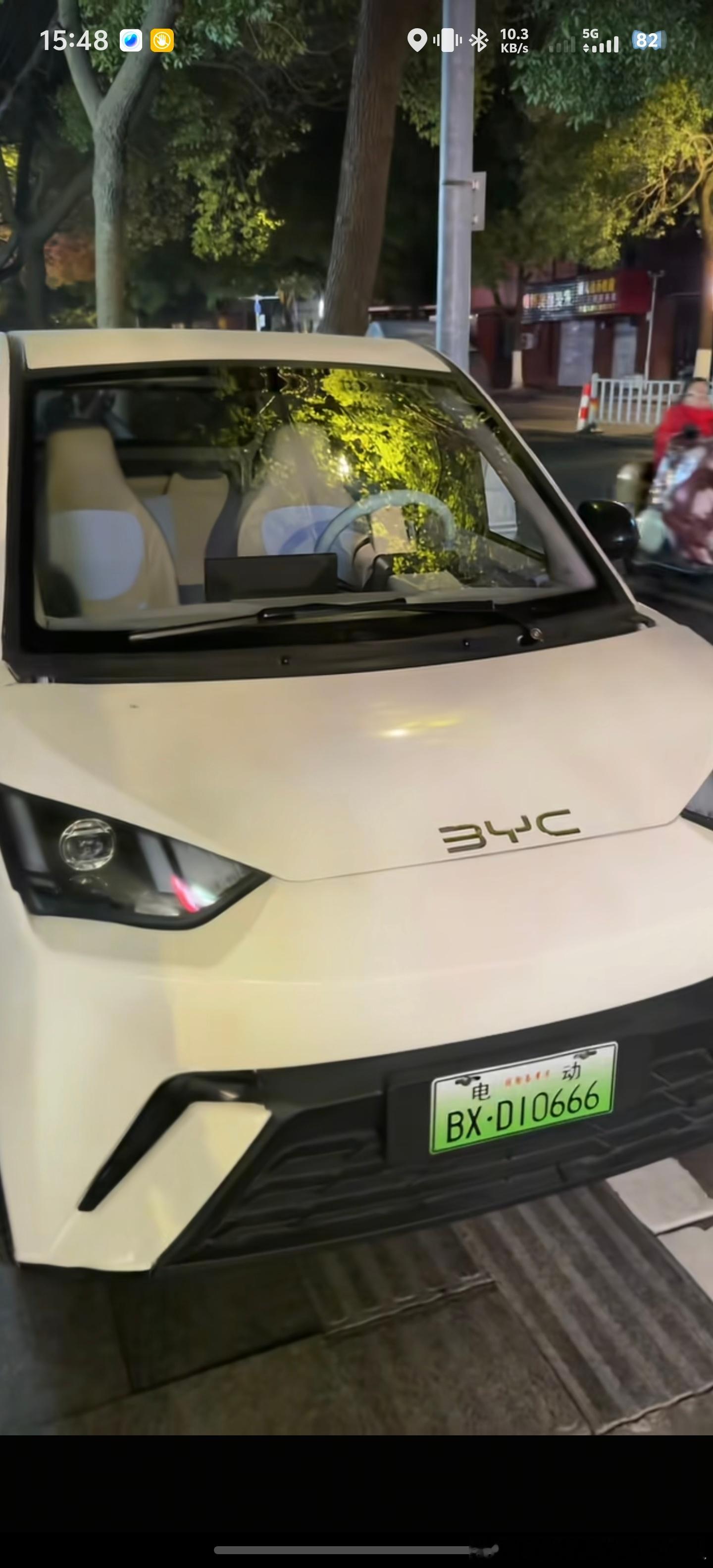 天天3yc真正的3yc来了捏 