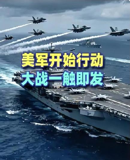 百万兵力压境！美伊决战箭在弦上 特朗普疯狂甩锅中国放关税狠话
 
中东彻底炸锅。