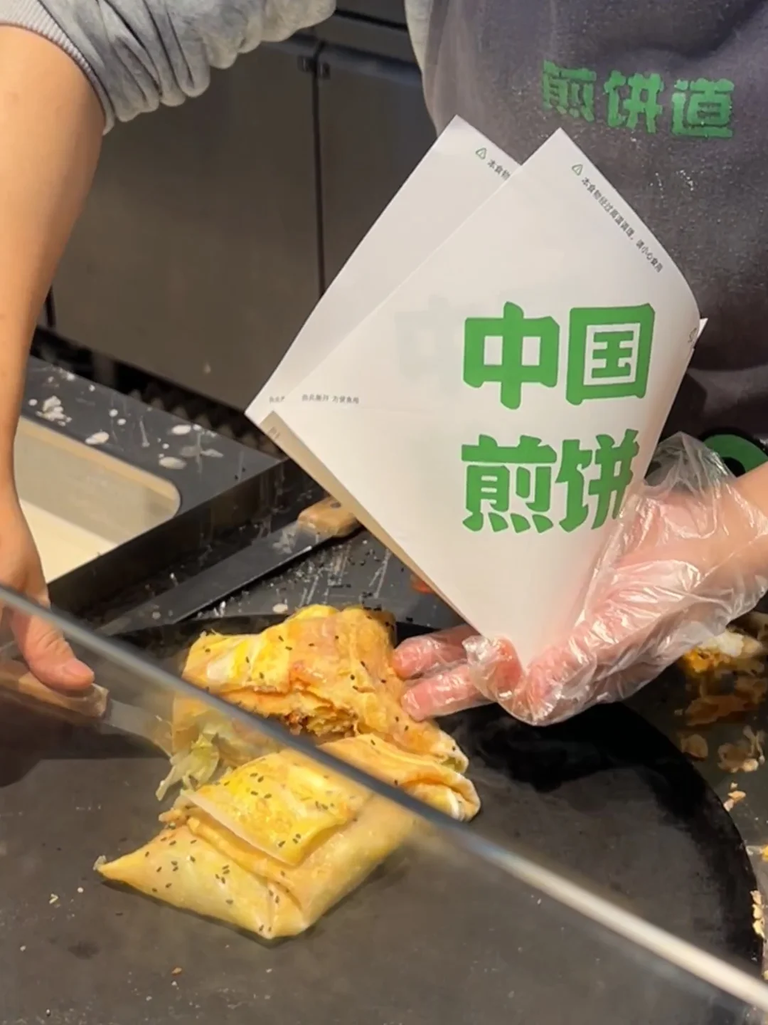 饿了“打个尖”🥞煎饼果子是我的首选！！