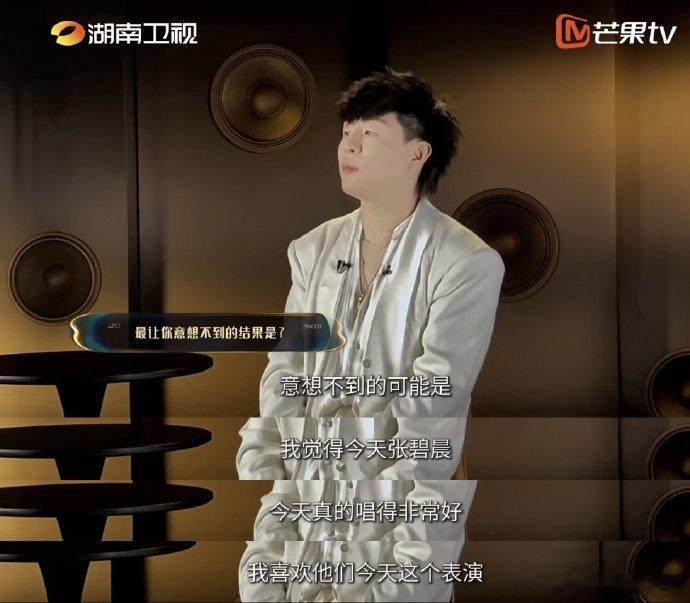 胡彦斌意外张碧晨的排名胡彦斌直言没想到张碧晨排名会是这样，看得出来他一直特别看好