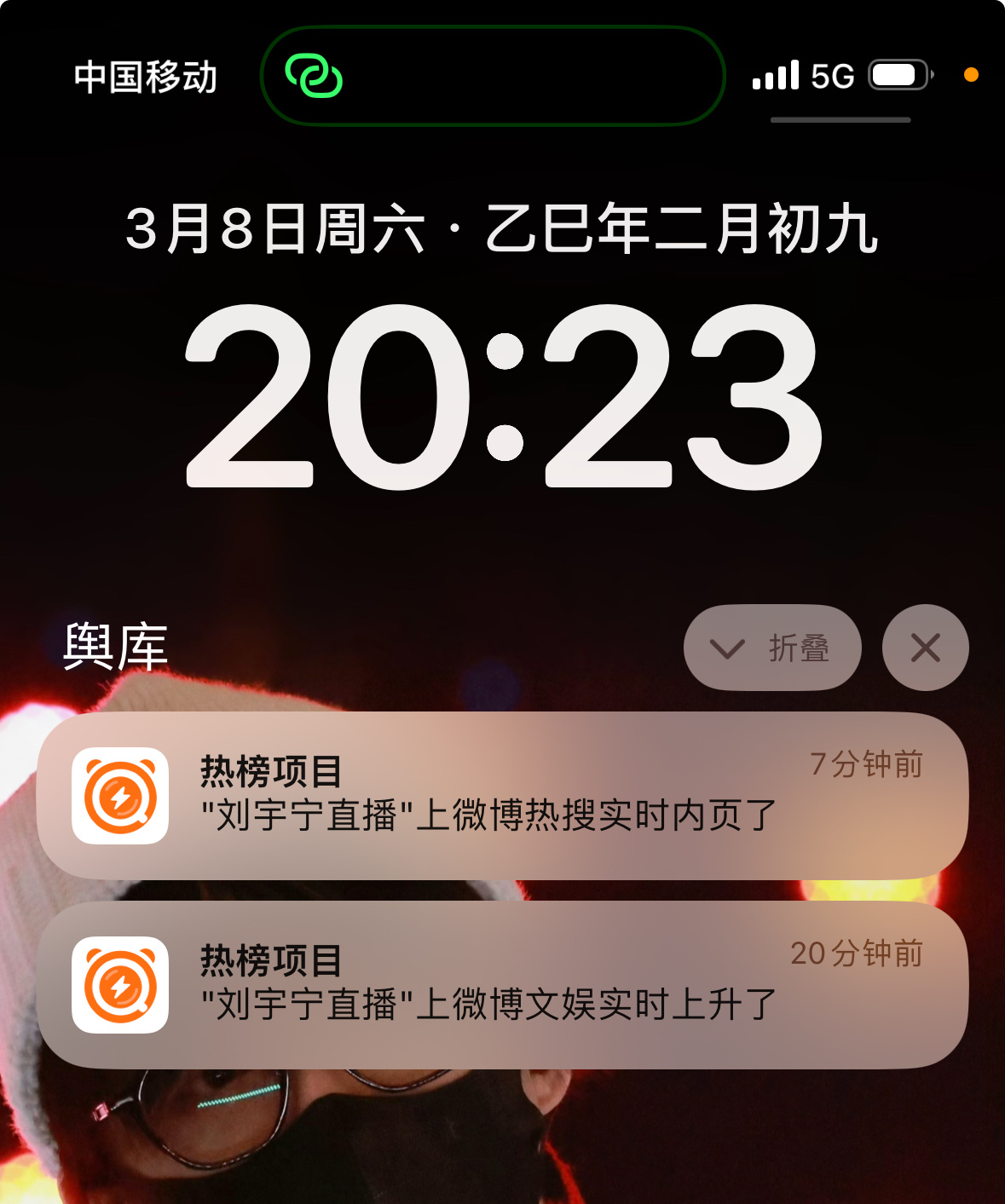 吓死我了，以为我开会直播了 ​​​