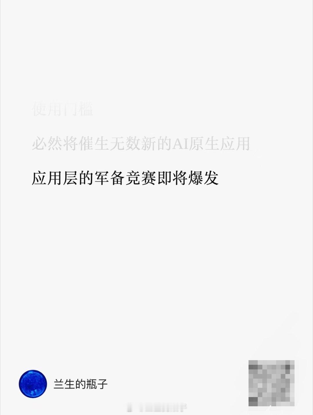 不说了，主要还是钱不够 